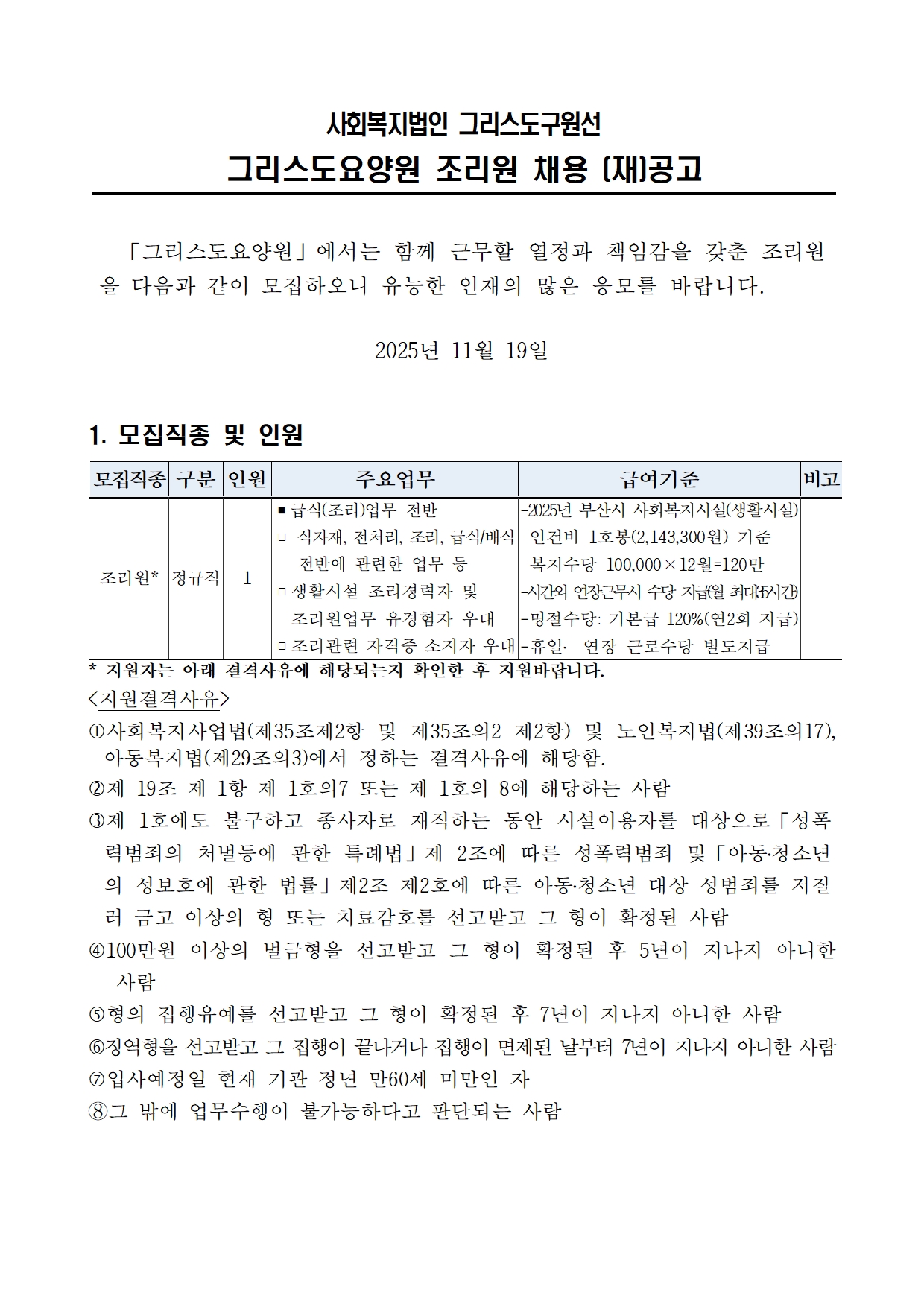 Ŭ���� Ȯ���̹����� ���� �ֽ��ϴ�.