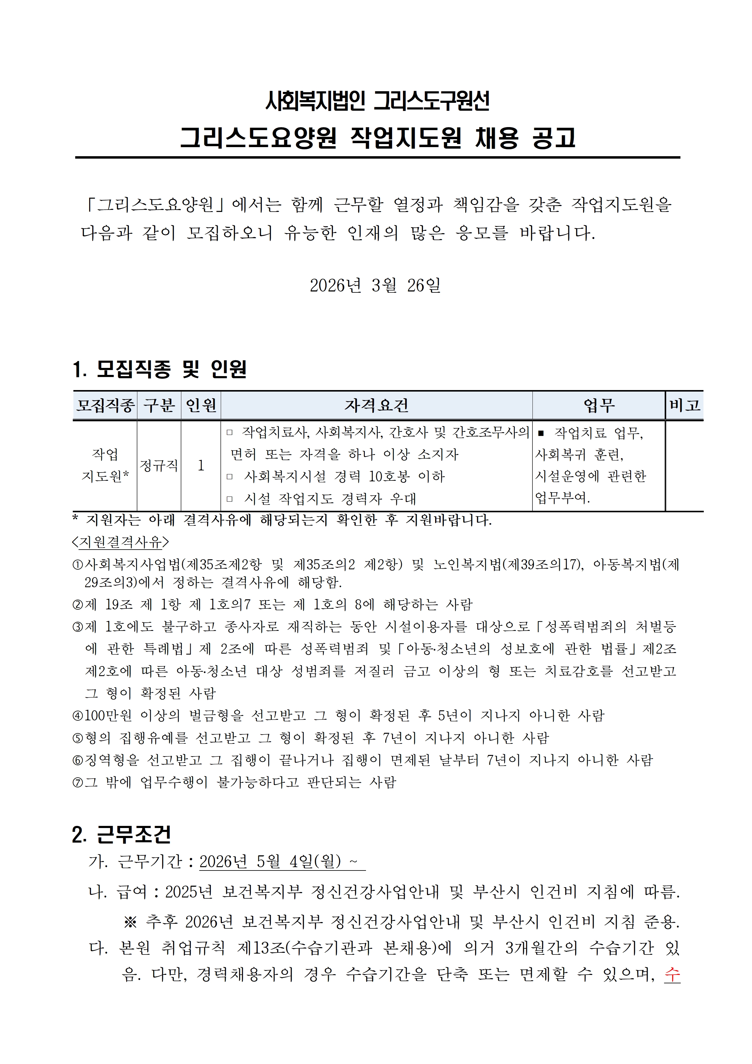 Ŭ���� Ȯ���̹����� ���� �ֽ��ϴ�.