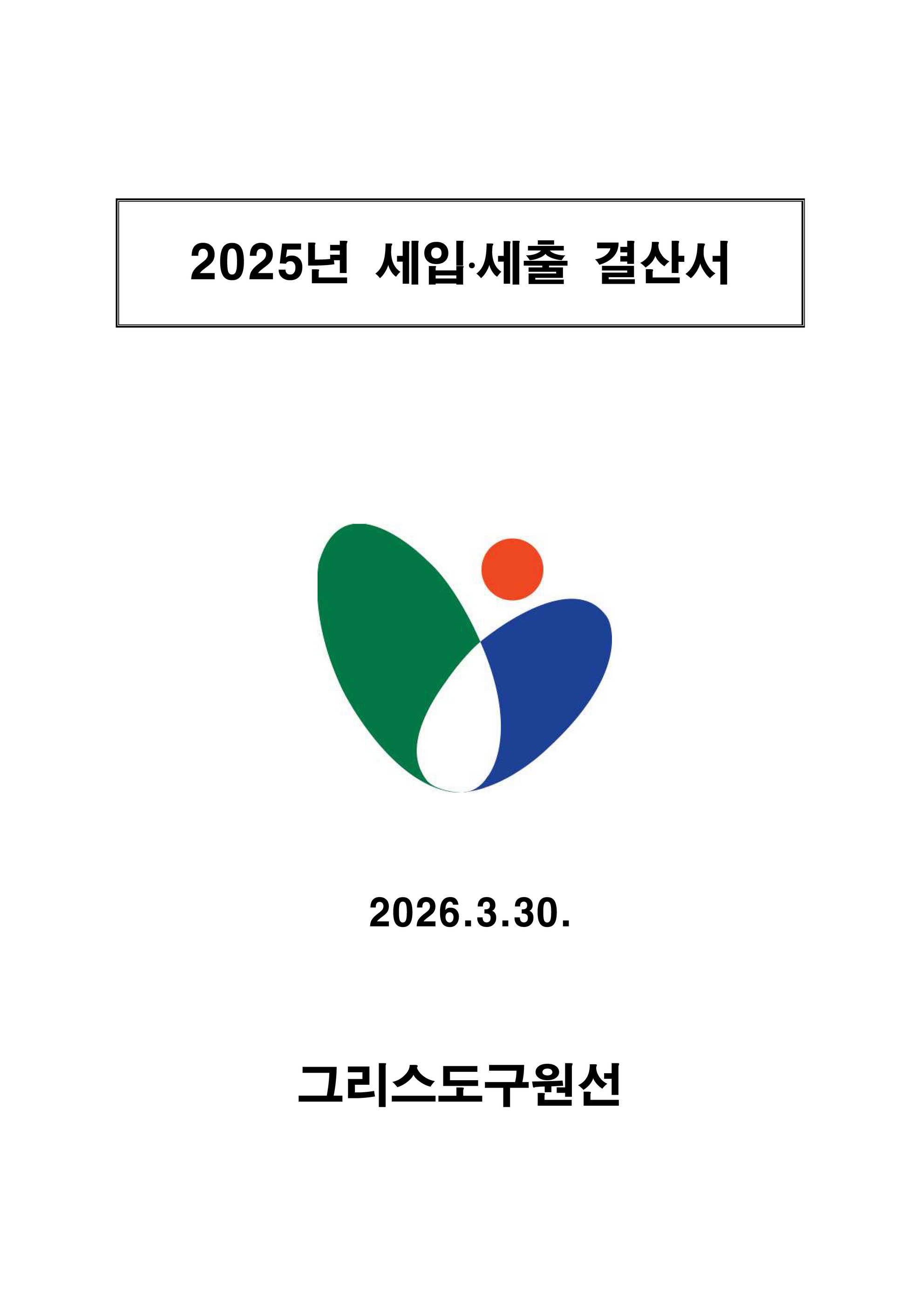 Ŭ���� Ȯ���̹����� ���� �ֽ��ϴ�.